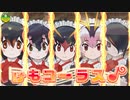 (元)園長の大育成祭その2 ～ミラクル+編～【ゆっくり実況】#25