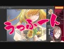 【にじさんじ切り抜き】雑あはぁ～んでBANされる来栖夏芽【来栖夏芽】