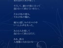 「Ana」　宣伝動画