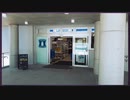 茅ケ崎市役所にローソンＳがオープン！！2020年4月1日