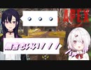ドMの椎名と無言の一ノ瀬【にじさんじ切り抜き】