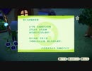 インドア派の美容師のどうぶつの森7