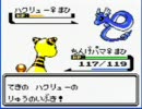 ポケモン（金）を愚痴（ぐち）りながらやった　その２５