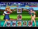 【ナージュ・リーブル実況プレイ】 カードダス もうひとつな女達 Part04【涼夏亭れげ部】