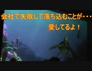 落ち込むって相談したら愛してるって言わされるｗｗｗ【タートルトーク】東京ディズニーシー