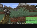 【Minecraft】ジャンプ禁止マインクラフト！【Part10】