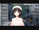 鈴鹿詩子「性欲が暴走する」