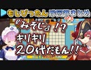 【もじぴったん】罵倒多めなホロメンの珍回答プチまとめ