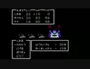 不正疑惑者kamiya_shinichi（旧horrin氏）の検証方法について。コールちゃんがドラゴンクエスト２のリアルタイムアタック（ＲＴＡ）の、再現の発生について説明します【正義が勝つ！】