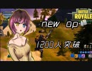 【告知】新オープニング＃田中