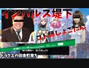 【ドラクエライバルズ】ドラゴンクエストライバルズ完全初見放送切り抜き集(2020/05/08(金))【ニコ生】
