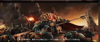 【ウォーハンマー40K】ドロップアサルトOP