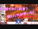 【APEXコラボ】突如豹変し命のリレーを絶ち切ろうとする楠栞桜