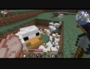 【マイクラ×宇宙】ちょっと卵取りに地球帰るわｗ  -PART10-