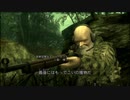 【METAL GEAR SOLID3 HD】隠密行動苦手なうちですがMGS3やってみる！【パート４】