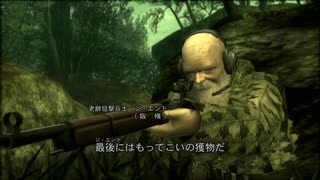 【METAL GEAR SOLID3 HD】隠密行動苦手なうちですがMGS3やってみる！【パート４】