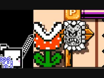 【CeVIO実況】マリオメーカーざらめちゃん2#7【スーパーマリオメーカー2】