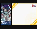 道化のヴァンガードZERO17