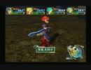 sc^グランディアＸ初プレイで今日もヤイヤイヤイヤイヤー　９０
