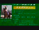 21世紀の名馬　リスグラシュー