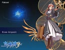 空の軌跡 the 3rd 翡翠回廊