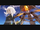 【 ブルーオース】おうちでぐりぐり!!!【02】開戦②