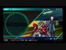 SDガンダム G GENERATION GENESIS 実況プレイ補足編