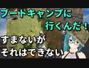 PUBGでボスなのに命令を拒否られる神楽すず