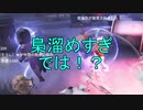 【実況】梟溜めすぎでは！？【第五人格】