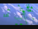 【ギリシャ】ミラージュ2000 vs F-16　空中戦【トルコ】