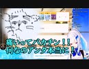 運動中にメスライオンの妨害を受けるリゼ・ヘルエスタ