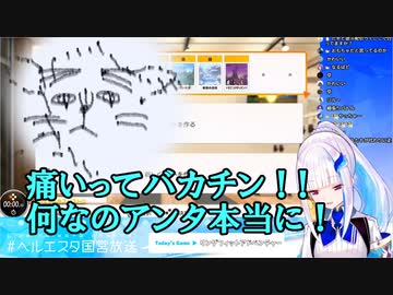 運動中にメスライオンの妨害を受けるリゼ・ヘルエスタ