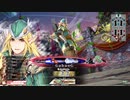 【WLW】凡骨inワンダーランド　おこもりワンダーその4 ロビン