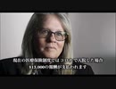 【Dr.が告発】プランデミック～仕組まれたパンデミック【PlanDemic】
