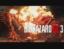 【実況】世代はミニスカートからパンツルックへバイオハザード:RE3　part14