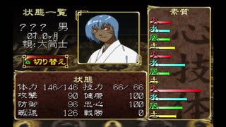 【実況】どっぷりと俺の屍を超えてゆく　第56回