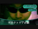 例の底辺ユーチューバーのやべーやつ 4