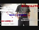 【ニコ生】もこう『うおお』5/7【2020/05/11】