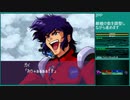 【スーパーロボット大戦W】 プレイ動画 Part14