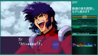 【スーパーロボット大戦W】 プレイ動画 Part14
