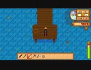 【実況】のんびり牧場を経営してみるリターンズ【StardewValley】part19