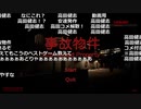 【ニコ生】もこう『うおお』6/7【2020/05/11】