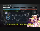 【BF4】戦場を駆ける狐【弓縛り】EX2