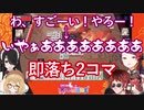 【雀魂コラボ】多面待ちでテンションが上がった所をダブロンで即落とされる郡道美玲と感謝のスパチャを各方面へ送るリスナー