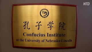 米大学の中国汚染・米議員らが調査を要求