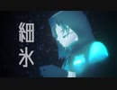 【にじさんじMMD】 Diamond dust