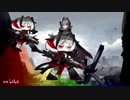 【明日方舟MAD】" W "　Nyanyanyanyanyanyanya!【アークナイツ】