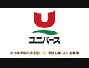 【ピゑロ】とても幸せ。【歌ってみた】県民ホイホイ