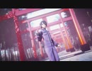 鳶倉アキヲで極楽浄土【MMDアイ★チュウ】