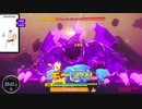 リングフィットアドベンチャー　ラストバトル2/2